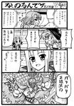  4koma chantez_arpinion comic greyscale lutecia_alpine lyrical_nanoha mahou_shoujo_lyrical_nanoha_vivid mahou_shoujo_madoka_magica mizuhashi_kaori monochrome multiple_girls oktavia_von_seckendorff seiyuu_connection sword translated tsukamoto_takashi vivio weapon 