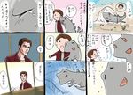  3koma book brown_hair check_translation comic deformed dreaming father_and_son godzilla godzilla_(series) godzilla_the_series kaijuu niko_tatopoulos ocean open_mouth red_eyes redstonefield sleeping tears translated translation_request underwater zilla_jr. 