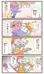  ? accelgor anger_vein apron bacon bed biting blanket blush blush_stickers clothes_writing comic egg escavalier fangs food gen_5_pokemon lilligant musical_note no_humans pillow pokemon pokemon_(creature) sleeping sougetsu_(yosinoya35) spatula sweatdrop tomato translated zzz 