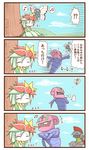  4koma accelgor anger_vein blush blush_stickers butterfree closed_eyes comic crossed_arms drink drinking_straw escavalier gen_1_pokemon gen_5_pokemon gloom_(expression) lilligant musical_note no_humans pokemon pokemon_(creature) sleeping sougetsu_(yosinoya35) translated tree zzz 