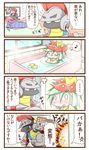  0_0 4koma :3 accelgor anger_vein bathing bathroom bathtub blood blush blush_stickers closed_eyes comic escavalier explosion fuuro_(pokemon) gen_1_pokemon gen_5_pokemon lilligant musical_note no_humans pokemon pokemon_(creature) psyduck rubber_duck sigh sougetsu_(yosinoya35) translated woobat 