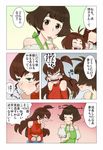  3girls akizuki_ryou amami_haruka angry antenna_hair bare_shoulders blush breasts brown_eyes brown_hair closed_eyes comic crossdressing detached_sleeves eating fork green_eyes hidaka_ai idolmaster idolmaster_(classic) idolmaster_dearly_stars long_hair medium_breasts midriff mouth_hold multiple_girls navel open_mouth otoko_no_ko sakurai_yumeko short_hair shouting side_ponytail smile translated wata_do_chinkuru 