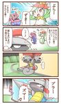  accelgor arms_up blush blush_stickers brown_eyes bush comic escavalier gen_5_pokemon lilligant musical_note no_humans peeking_out pokemon pokemon_(creature) sougetsu_(yosinoya35) translated 