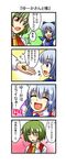  4koma :d ascot blue_eyes blue_hair blush bow cirno closed_eyes comic embarrassed green_hair hair_bow highres kazami_yuuka multiple_girls nishi_koutarou open_mouth plaid plaid_vest red_eyes ribbon seed smile sunflower_seed touhou translated vest wings 