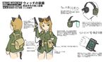  adapted_uniform alice_gear animal_ears aviator_sunglasses backpack bad_id bad_pixiv_id bag black_panties brown_hair cat_ears cowboy_shot dakku_(ogitsune) green_eyes gun handgun heads-up_display headset holster lanyard load_bearing_equipment m1911 military_jacket panties pistol pouch smartwatch smile strike_witches_1991 sunglasses tail translation_request underwear uniform weapon world_witches_series 