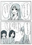  azumanga_daiou comic kasuga_ayumu mihama_chiyo monochrome multiple_girls non-web_source ogura_niki older takino_tomo translated 