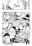  ahoge bad_id bad_pixiv_id blush bush comic drooling embarrassed forest greyscale hat imminent_kiss katari_(ropiropi) long_hair maribel_hearn monochrome multiple_girls nature necktie open_mouth pinecone saliva sleeping smile touhou translated usami_renko yuri 