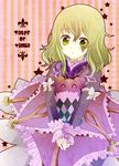  ^_^ blonde_hair bow closed_eyes copyright_name dress elize_lutus frills green_eyes long_hair nago_celica ribbon star tales_of_(series) tales_of_xillia teepo_(tales) v_arms 