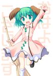  :d ai_takurou animal_ears arm_up bamboo_broom broom fang green_eyes green_hair kasodani_kyouko looking_at_viewer open_mouth outstretched_arm smile solo touhou 