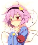  ahoge blush eyeball hairband hands_on_own_chest heart komeiji_satori looking_away mind_reading pink_eyes pink_hair short_hair solo third_eye touhou translated upper_body yamasan 