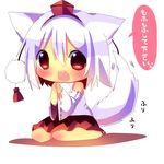  animal_ears blush chibi chocolat_(momoiro_piano) detached_sleeves hat inubashiri_momiji open_mouth red_eyes shirt short_hair silver_hair sitting skirt smile solo tail tokin_hat touhou translated white_hair wolf_ears wolf_tail 