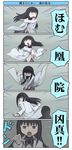  akemi_homura black_hair check_translation comic denden hairband highres homu labcoat magical_girl mahou_shoujo_madoka_magica parody pose purple_eyes steins;gate translated translation_request 