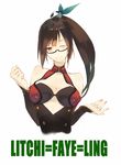  bad_id bad_pixiv_id bare_shoulders black_hair blazblue breasts character_name cleavage glasses hair_ornament highres lao_jiu litchi_faye_ling long_hair medium_breasts one_eye_closed ponytail red_eyes shin_(anbqqcb) solo 