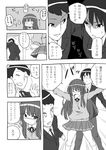  :t amagami arms_up blush closed_eyes comic greyscale kamizaki_risa kibito_high_school_uniform long_hair long_sleeves monochrome multiple_girls open_mouth outstretched_arms pleated_skirt school_uniform shouji_nigou skirt smile tachibana_jun'ichi translated umehara_masayoshi 