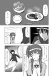  1girl ^_^ amagami blush bowl check_translation closed_eyes comic egg food greyscale kamizaki_risa meat monochrome mushroom open_mouth rice salad shouji_nigou smile tachibana_jun'ichi tears translated translation_request vegetable 