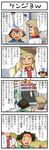  4koma comic kenji_(pokemon) multiple_boys ookido_yukinari pokemoa pokemon pokemon_(anime) pokemon_(classic_anime) pokemon_bw_(anime) satoshi_(pokemon) spoken_face translated 