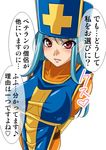  blue_hair blush bodysuit breasts cross dragon_quest dragon_quest_iii hat large_breasts long_hair moeshino orange_bodysuit priest_(dq3) red_eyes simple_background solo tabard translation_request 
