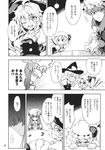  &gt;_&lt; anger_vein braid closed_eyes comic crescent doujinshi dress flandre_scarlet greyscale hair_ribbon hat highres kirisame_marisa monochrome multiple_girls patchouli_knowledge petting ribbon side_ponytail touhou touya_(the-moon) translation_request wings witch_hat 