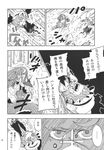  blood charin comic cross doujinshi greyscale highres monochrome multiple_girls patchouli_knowledge remilia_scarlet scan touhou translated vampire 