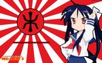  hiiragi_kagami lucky_star red_alert seifuku tagme 