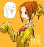  bow flowerchild_ueda open_mouth oura_kanako ponytail sayonara_zetsubou_sensei school_uniform serafuku short_hair simple_background sleeves_past_wrists smile solo speech_bubble sweater translation_request yellow 