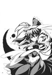  ascot bow comic detached_sleeves doujinshi greyscale hair_bow hair_tubes hakurei_reimu highres monochrome ofuda simple_background solo touhou touya_(the-moon) 