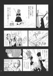  broom charin comic doujinshi greyscale highres monochrome multiple_girls patchouli_knowledge scan touhou translated 