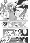  bat_wings biting blood charin comic doujinshi greyscale highres monochrome multiple_girls neck_biting patchouli_knowledge remilia_scarlet scan touhou translated upper_body vampire wings 
