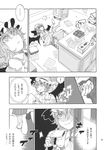  charin comic doujinshi greyscale highres monochrome multiple_girls patchouli_knowledge remilia_scarlet scan touhou translated 