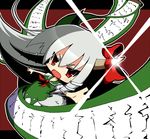  bad_id bad_pixiv_id chibi ex-keine horn_ribbon horns kamishirasawa_keine mikoto_nori red_eyes ribbon scroll silver_hair solo tail touhou 