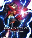  absurdres black_hair blue_eyes coat electricity fate/stay_night fate/unlimited_blade_works fate_(series) gem hair_ribbon highres ishihara_megumi long_hair non-web_source ribbon scan skirt solo text_focus thighhighs toosaka_rin two_side_up zettai_ryouiki 
