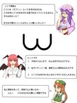  adjusting_eyewear bat_wings bespectacled book braid breast_hold breasts china_dress chinese_clothes closed_eyes crescent dress dress_shirt glasses hat head_wings hong_meiling koakuma long_hair medium_breasts multiple_girls nishishi open_mouth patchouli_knowledge pointing purple_eyes purple_hair red_eyes red_hair shirt star taut_clothes taut_shirt touhou translated twin_braids wings 