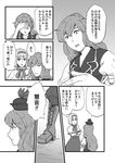  alice_margatroid comic greyscale hikimaru kamishirasawa_keine monochrome multiple_girls touhou translation_request 