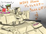  animal_ears bent_over blush_stickers brown_hair cat_ears cat_tail chain_gun chen commentary gun hat m242 m2_bradley military military_vehicle multiple_tails pointing pun short_hair solo tail touhou translated u.s.m.c vehicle weapon 