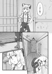  bangs comic fujiwara_no_mokou greyscale hikimaru monochrome touhou translation_request 