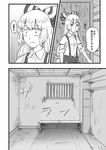  1girl bangs bow comic door fujiwara_no_mokou greyscale hair_bow hair_ribbon hikimaru indoors long_hair monochrome ribbon speech_bubble spoken_exclamation_mark striped striped_bow thought_bubble touhou translation_request tress_ribbon very_long_hair 