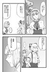  alice_margatroid comic fujiwara_no_mokou greyscale hikimaru monochrome multiple_girls touhou translation_request 
