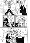  1girl :d bad_id bad_pixiv_id blush cat closed_eyes comic greyscale hidefu_kitayan kaenbyou_rin kaenbyou_rin_(cat) monochrome morichika_rinnosuke nyan open_mouth petting smile tanuki touhou translated 