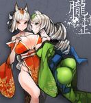  aco_(koaya_ako) animal_ears ass breast_press breasts cleavage collarbone fox_ears green_eyes hair_up huge_breasts japanese_clothes kimono kongiku leaf leaf_on_head long_hair multiple_girls oboro_muramasa off_shoulder orange_eyes yukata yuzuruha 