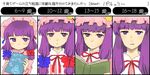  age_comparison amarabi_(tobira) bad_id bad_pixiv_id book hat long_hair patchouli_knowledge purple_eyes purple_hair touhou younger 