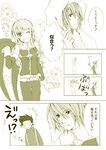  anna_irving blood comedy comic family humor kratos_aurion lloyd_irving long_hair nosebleed smile tales_of_(series) tales_of_symphonia translation_request wink 