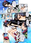  alternate_costume black_hair black_wings blue_eyes buruma comic gym_uniform hairband hat highres konpaku_youmu multiple_girls nanaroku_(fortress76) pointy_ears red_eyes shameimaru_aya short_hair silver_hair sports_bikini tokin_hat touhou translated wings 