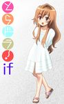  aisaka_taiga brown_eyes brown_hair chunpai dress long_hair sandals solo toradora! 