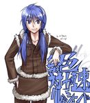  \m/ blue_eyes blue_hair coat flat_chest long_hair ninomiya_hitomi smile solo toume_shiho translated twintails zettai_kasoku_crescendo_q 