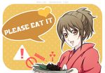  asano_hako bad_food bad_id bad_pixiv_id brown_hair english gintama heart polka_dot polka_dot_background radiation_symbol shimura_tae short_hair solo speech_bubble 