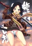  animal_ears bandaid bandaid_on_face black_hair blush brave_witches cameltoe gloves jacket kanno_naoe katana kyougoku_shin looking_at_viewer military military_uniform open_mouth panties purple_eyes scarf short_hair sky solo striped striped_scarf sword underwear uniform weapon white_panties world_witches_series 