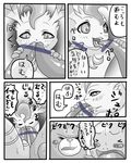 black_and_white closed comic eeveelution fellatio female feral grey_penis greyscale group japanese_text leafeon lickitung monochrome nintendo open_mouth oral oral_sex penis pok&#233;mon pok&eacute;mon quagsire sex sweat tapering_penis text the_forest_girl_and_the_ocean_god tongue tongue_out translation_request ursaring video_games 