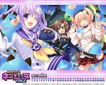  calendar compa hyperdimension_neptunia_mk2 if nepgear tsunako 