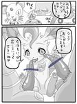  black_and_white chest_tuft comic eeveelution fellatio female feral fur greyscale group japanese_text leafeon mantyke monochrome nintendo oral oral_sex penis persian piloswine pok&#233;mon pok&eacute;mon sex tapering_penis text the_forest_girl_and_the_ocean_god torchic translation_request tuft video_games 