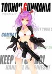  animal_ears armband assault_rifle belt blush bow bow_bra bra breasts bunny_ears cleavage collarbone english eotech face gun heckler_&amp;_koch highres hk416 jacket_on_shoulders lingerie long_hair looking_at_viewer medium_breasts miniskirt nanahara_fuyuki open_clothes pleated_skirt purple_hair red_eyes reisen_udongein_inaba rifle skirt smile solo touhou underwear vertical_foregrip weapon white_bra white_skirt 